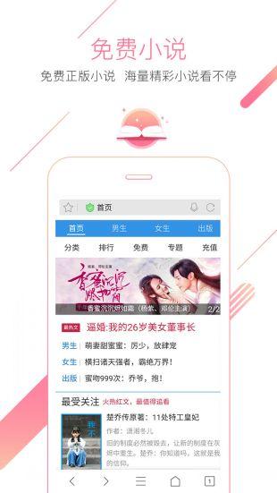 猎豹浏览器app