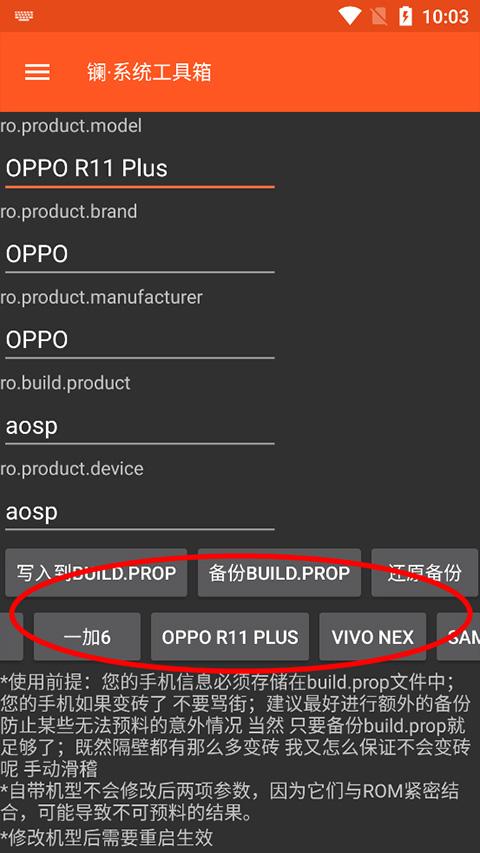 镧系统工具箱