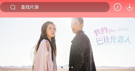 华影时光官方版