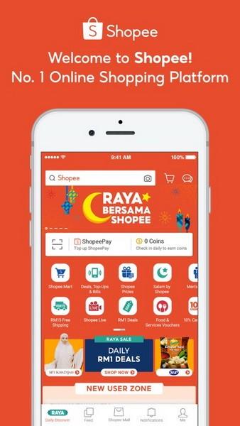 shopee虾皮跨境电商平台手机app下载