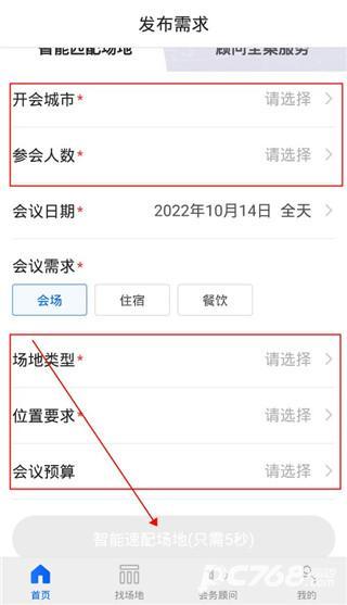 酒店哥哥