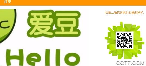 哈喽爱豆艺术课app官方版