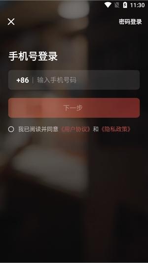 中职培训全真模考app安卓版