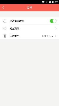 沈抚新区最新消息app官方版