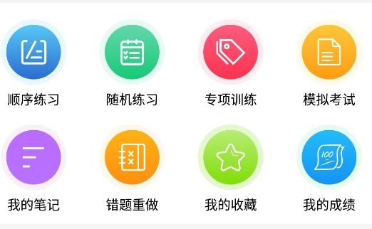 焊工考试宝典app手机版
