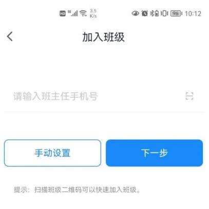 优教信使