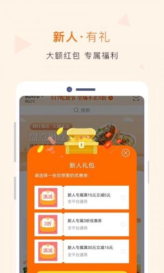 建行生活下载