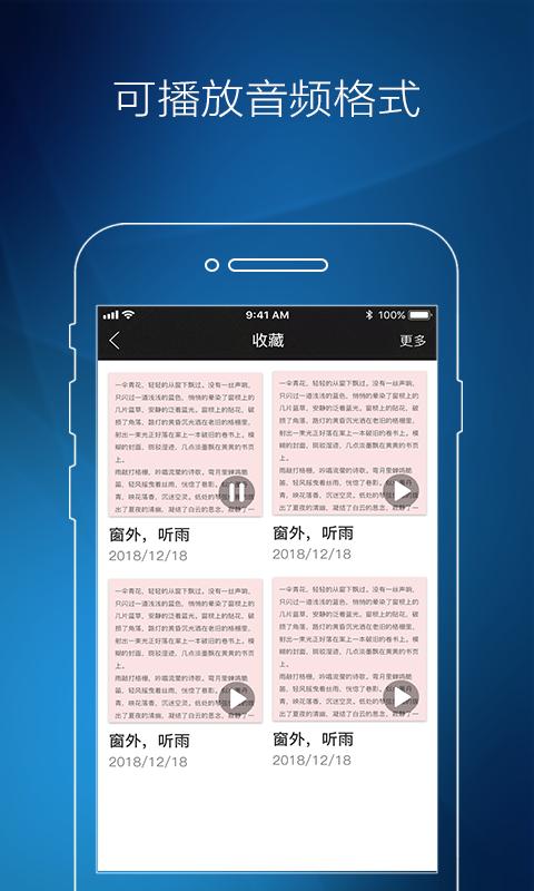 图片转文字app