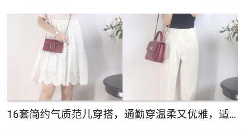小红搭配app手机版