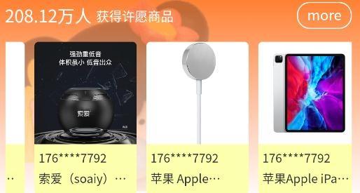 扇贝盲盒app最新版