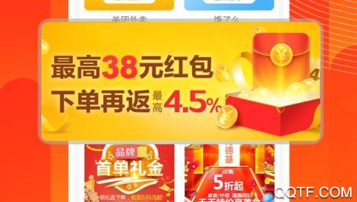 云集优品app最新版