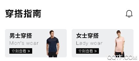 Free健身官方版