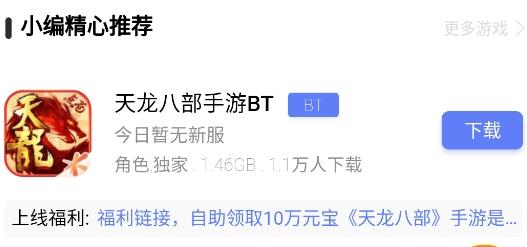 九谷游戏app正版