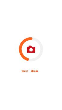 光辉的历程视频app官方版
