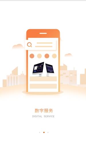米蜗城市app最新版