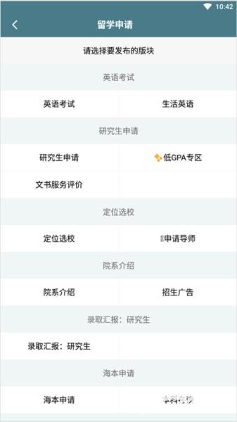 一亩三分地