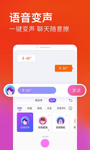 搜狗输入法coloros版下载安装2025版本