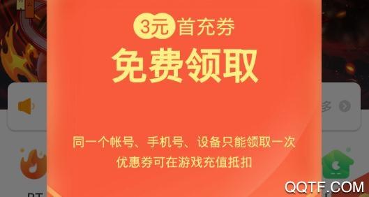 喵乐玩游戏平台appapp