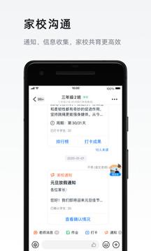 掌上新油手机客户端