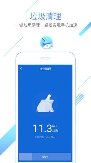 猎豹浏览器下载app