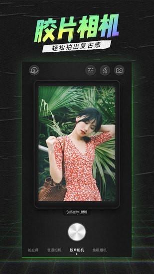 潮自拍下载地址免费版