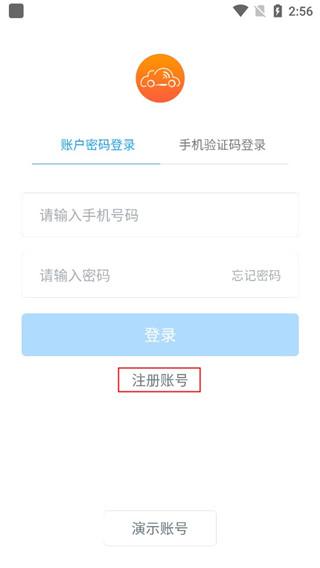 安智连