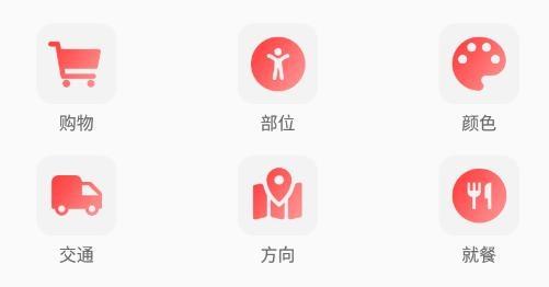 天天土耳其语安卓版
