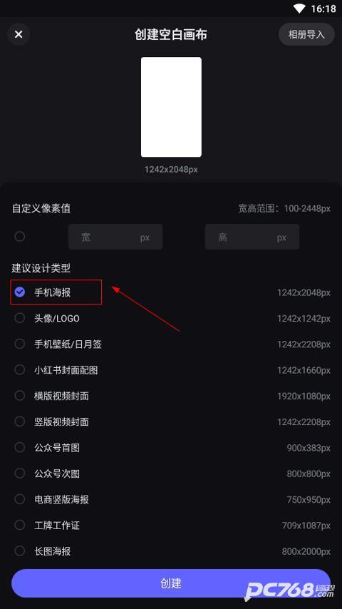 美图设计室免费版