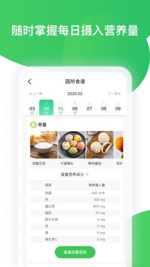 智慧树在线教育平台学生版