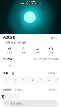 益达影院蓝光画质版
