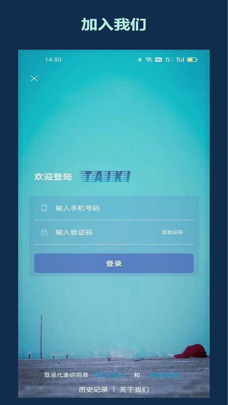 千奇扫描app安卓版