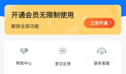微图片恢复大师app最新版