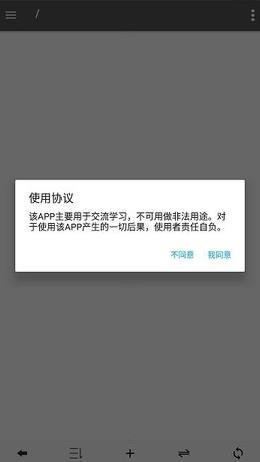 np管理器3.0版本