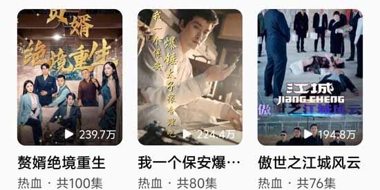 趣看短剧app官方版