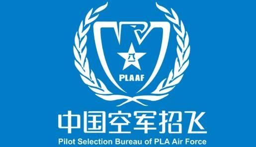 中国空军招飞网官方app手机版