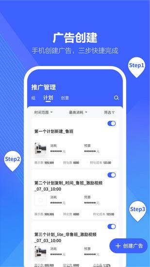 巨量引擎