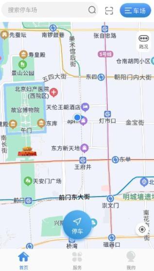 龙城云泊车app最新版