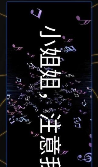 咔咔弹幕app手机版