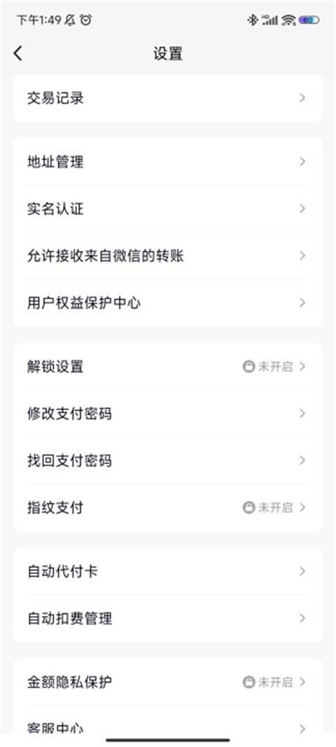 手机qq最新版