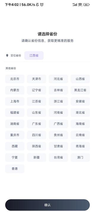 高职单招考试聚题库