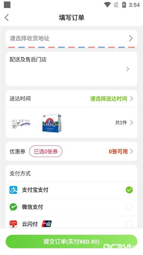 清美云超