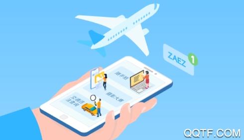 掌上航空港app安卓版