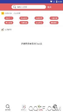 查作业app最新版