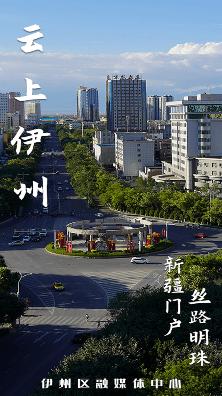伊州好地方手机客户端