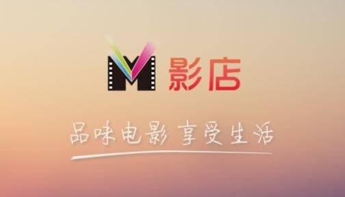 影店深圳app手机版
