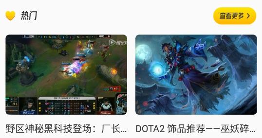 手游快爆app最新版