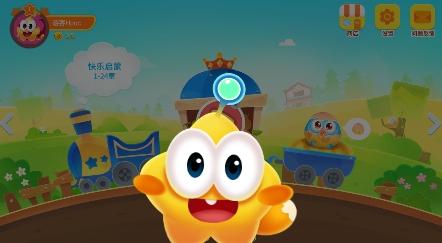 星娃娃识字官方版