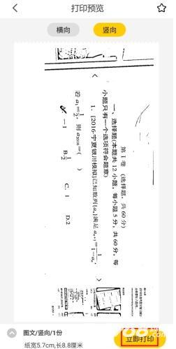 叮当同学安卓版
