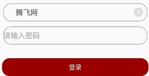 中华联合保险车险app官方版