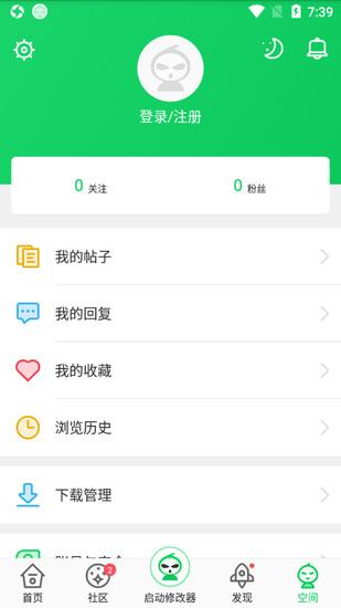 葫芦侠3楼下载